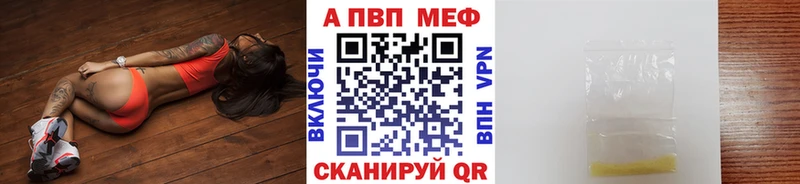 Цена Горно-Алтайск COCAIN  ГАШИШ  A PVP  Бошки Шишки 