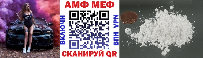 АМФЕТАМИН 98%  Горно-Алтайск 