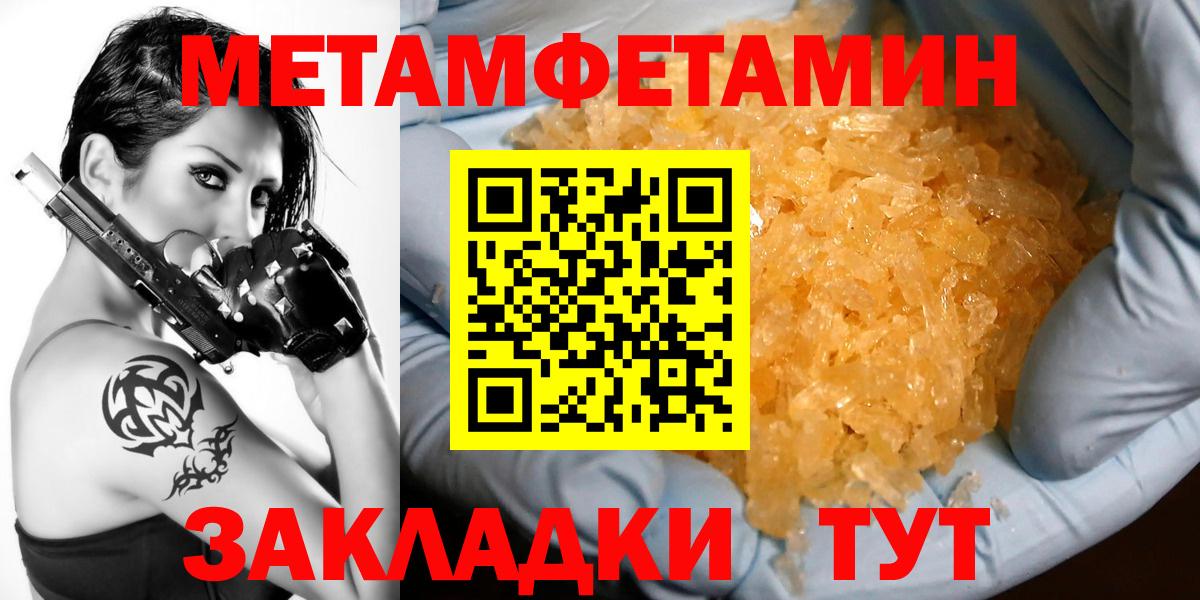 АМФ  Горно-Алтайск  Амфетамин Premium 