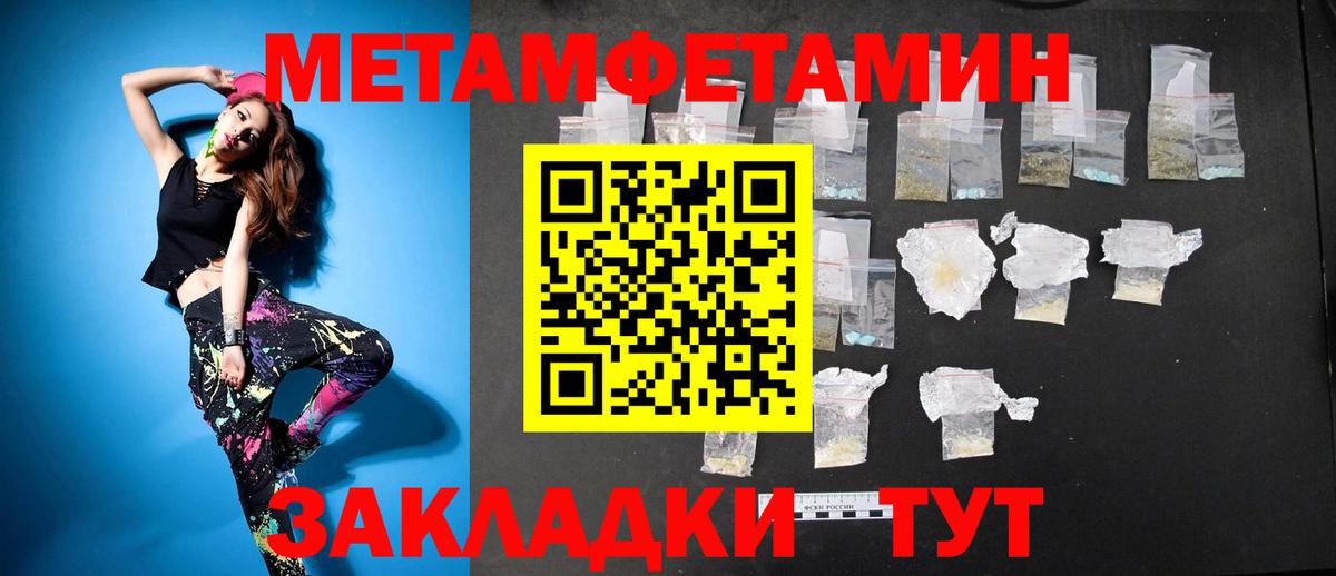 АМФ Розовый Горно-Алтайск