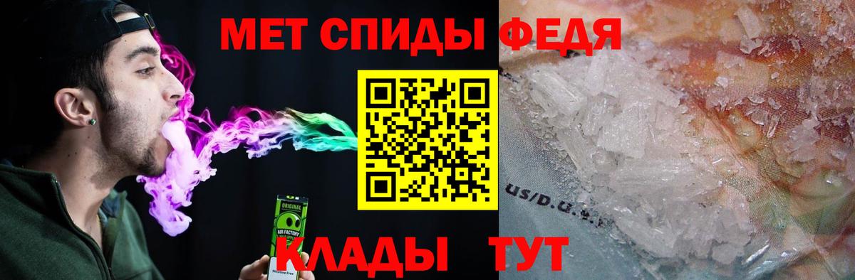 Amphetamine 97%  АМФЕТАМИН  Горно-Алтайск  Вход с VPN  Амфетамин 