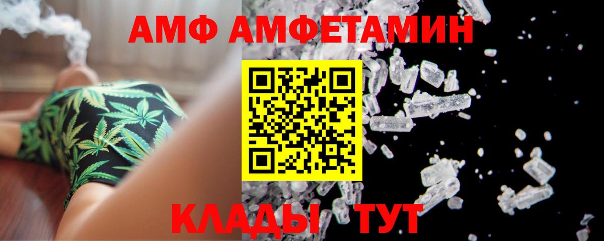 Амфетамин 98% Горно-Алтайск