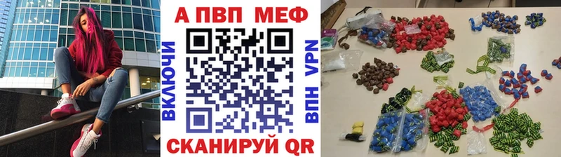 Alfa_PVP мука купить наркотики сайты Горно-Алтайск