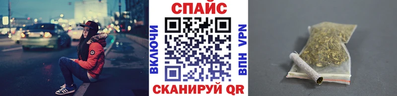 Бутират буратино Горно-Алтайск