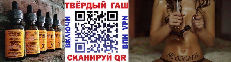 Печенье с ТГК конопля даркнет как зайти Горно-Алтайск