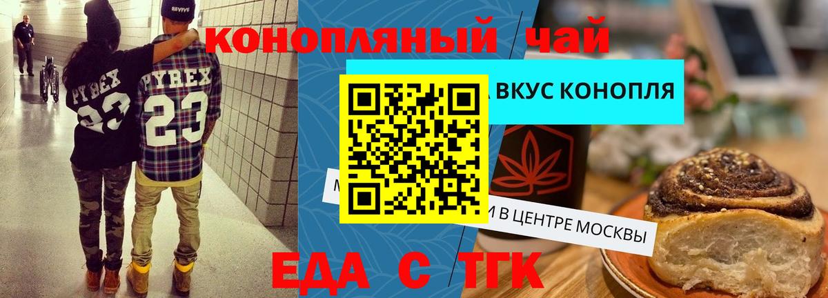 Canna-Cookies марихуана  Вход с VPN  Горно-Алтайск 