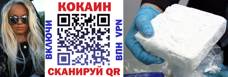 shop какой сайт  Горно-Алтайск  Cocaine Боливия  цены наркотик 