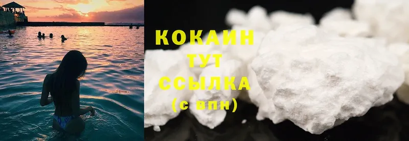 цены   KRAKEN ТОР  Cocaine FishScale  Горно-Алтайск 