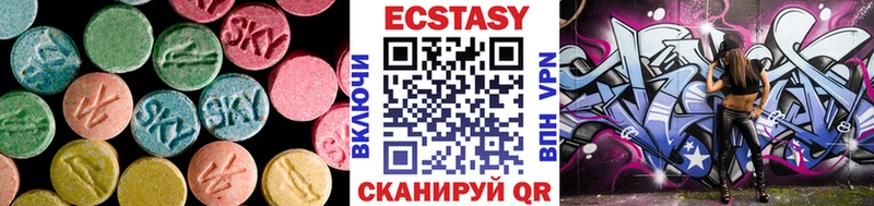ЭКСТАЗИ MDMA  где купить   Горно-Алтайск 