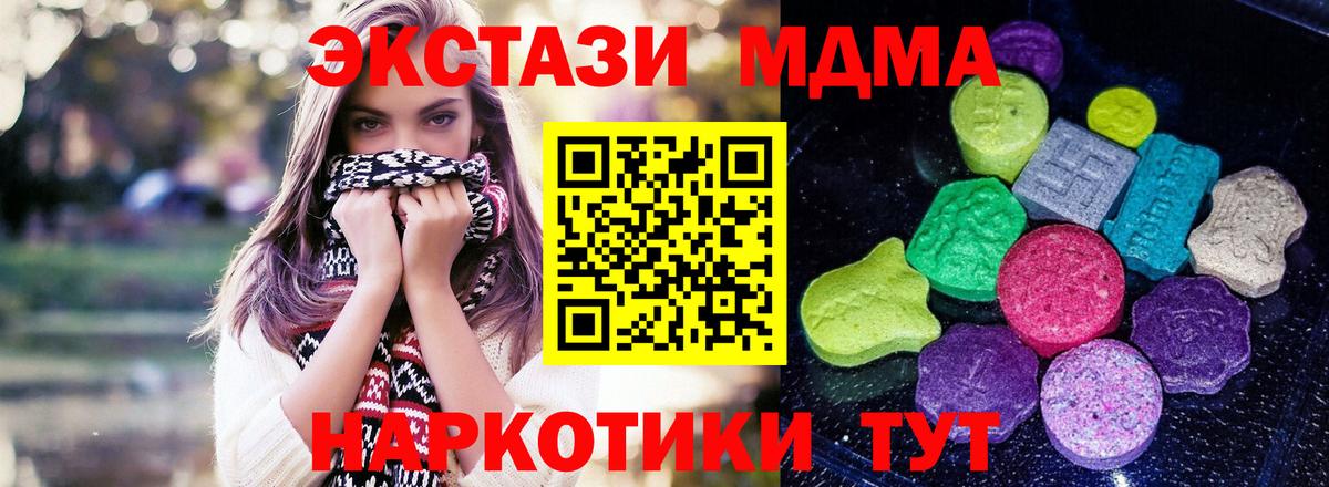 Ecstasy Punisher  Вход с VPN  Горно-Алтайск  ЭКСТАЗИ Punisher 