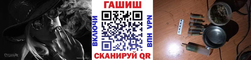 Гашиш гашик  Горно-Алтайск 