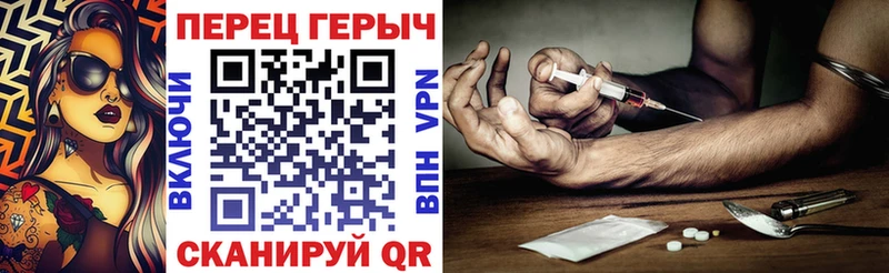 ГЕРОИН герыч  ОМГ ОМГ   Горно-Алтайск 