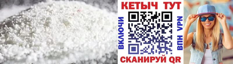 кракен ТОР хочу наркоту Горно-Алтайск Кетамин VHQ