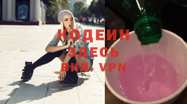 спайс Белокуриха