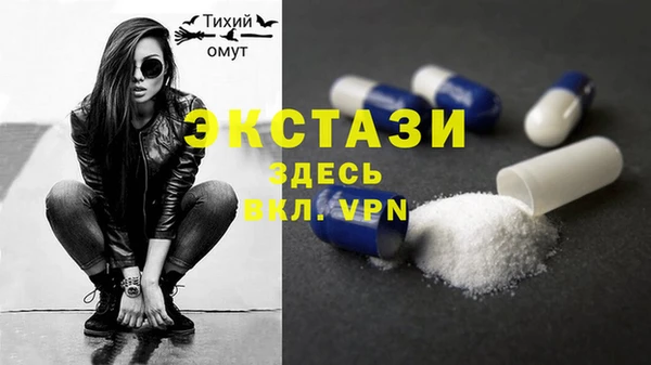 спайс Белокуриха