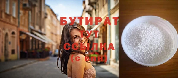 первитин Беломорск