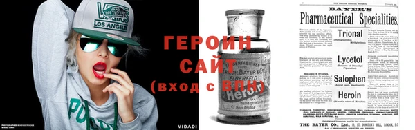 спайс Белокуриха