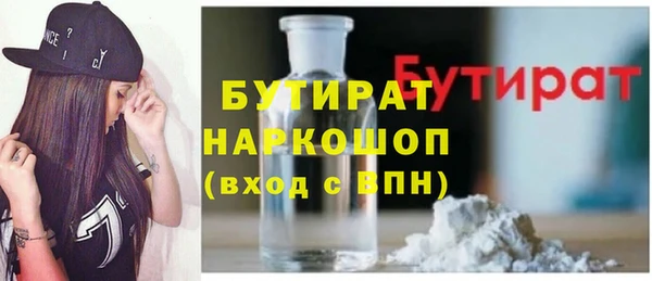 дживик Белоозёрский