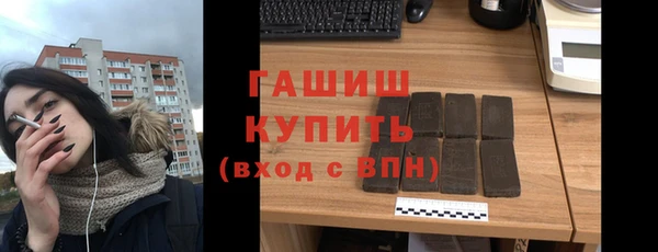 первитин Беломорск