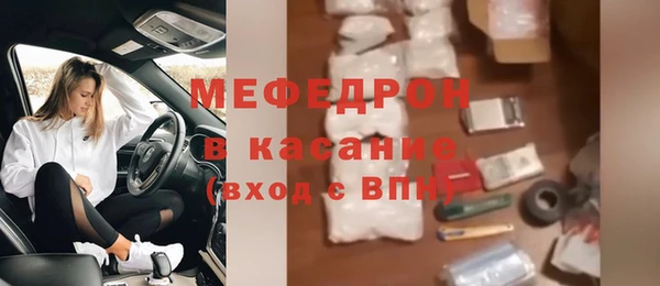 первитин Беломорск