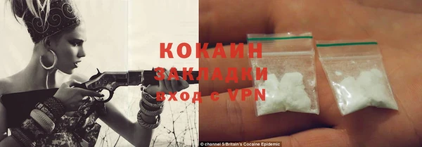 спайс Белокуриха