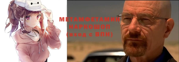 спайс Белокуриха