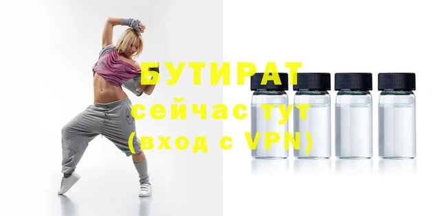 первитин Беломорск
