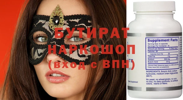 первитин Беломорск