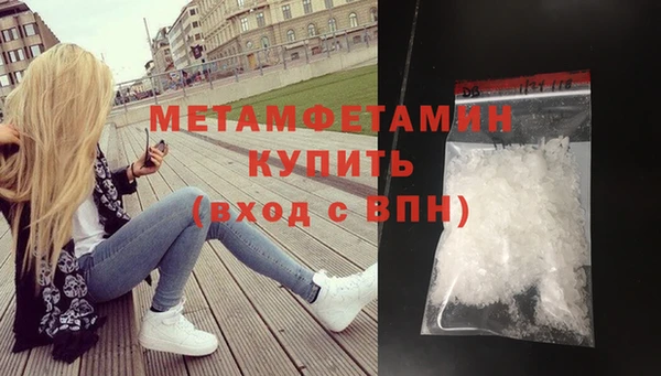 спайс Белокуриха