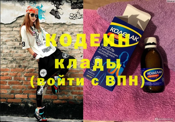 спайс Белокуриха