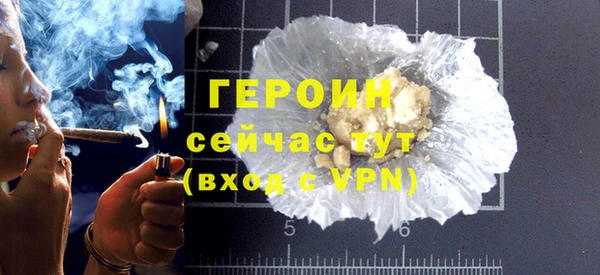 первитин Беломорск