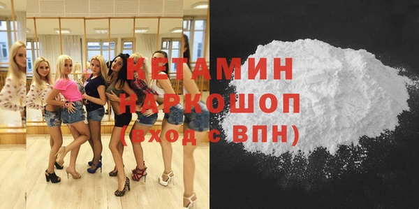 спайс Белокуриха