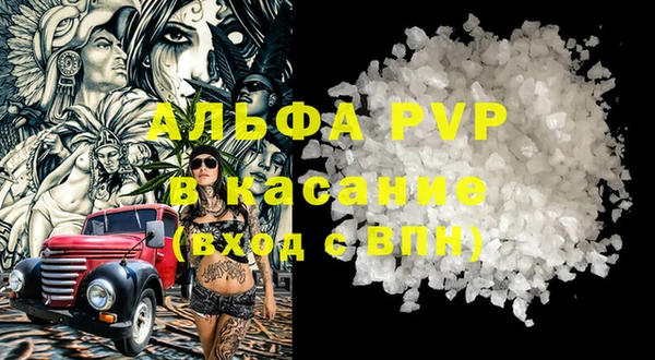 спайс Белокуриха