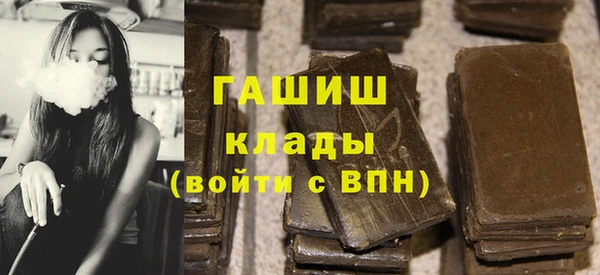 первитин Беломорск