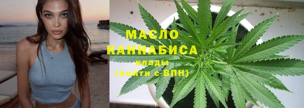 спайс Белокуриха