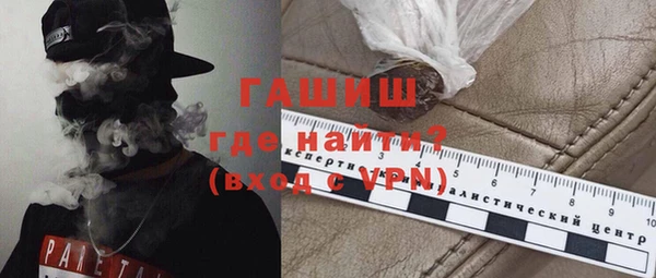 спайс Белокуриха