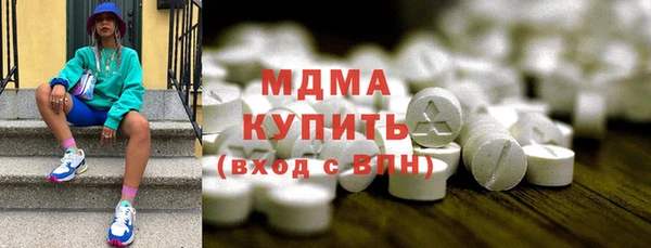 первитин Беломорск