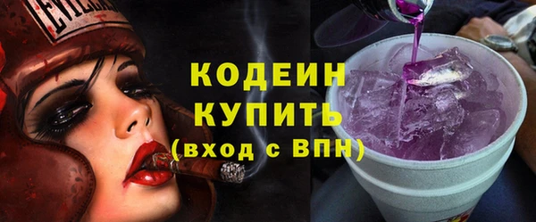первитин Беломорск
