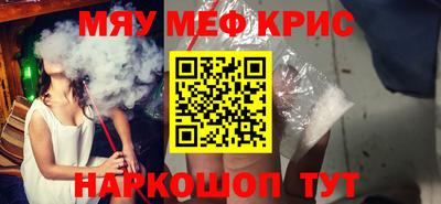 mdpv Берёзовский