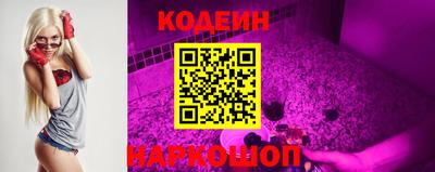 сатива Бийск