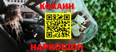 альфа пвп Донецк