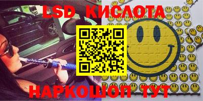 сатива Бийск