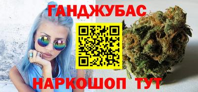 сатива Бийск