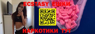 дистиллят марихуана Волгодонск