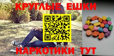 сатива Бийск