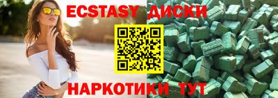 ешки Волжск