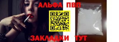 сатива Бийск