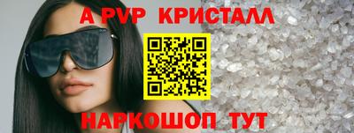 mdpv Берёзовский