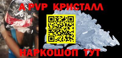 сатива Бийск