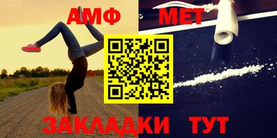 метадон Волжский
